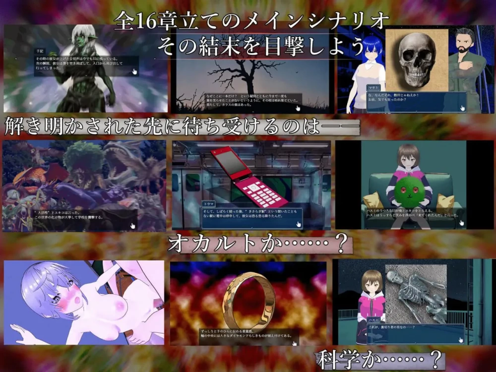 【RPG/PC/汉化/动态】木崎站全员怀孕前不能回去 v24.06.20 [1+4G][百度盘]