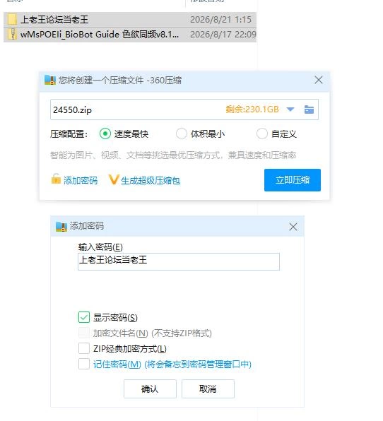 色欲同频v8.1.1 官中步兵版【PC [1+1.15g][百度盘]