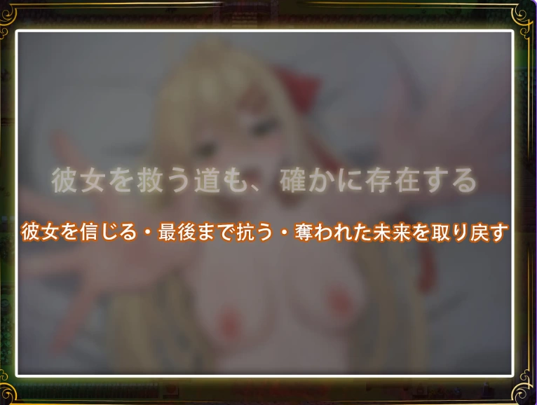 更新[RPG动态pc+安卓]堕落的圣痕V1.25官中步兵修复补丁存档 [2+4.80G][百度盘]