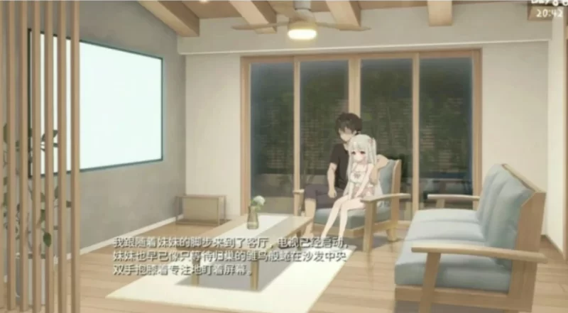 和存在感薄弱妹妹一起的简单生活V1.2.8 官方中文版【PC+安卓 [1+2.66g][百度盘]