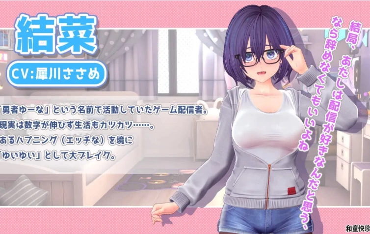 新步兵[SLG/3D作品/动态pc] 唯唯的心跳不已v1.1.2 AI汉化去码版 [1+2.20G][百度盘]