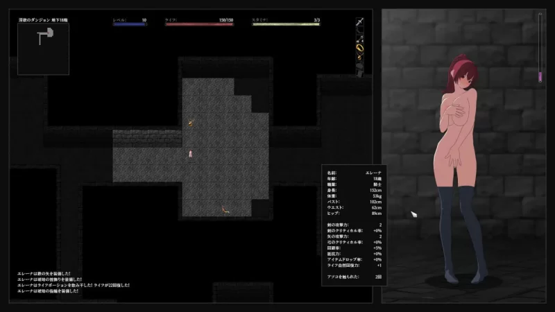 [RPG日文PC]姬骑士埃琳娜 囚禁于淫欲地下城 姫騎士v26.05.29 [1+1G][百度盘]