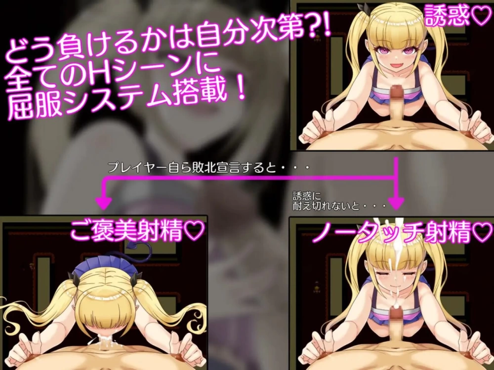 [PC/雌小鬼/CV/逆推榨精汉化]无法从雌小鬼魅魔手中逃脱！V1.10 [1+870M][百度盘]