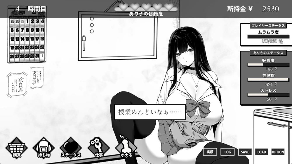 【爆款精品SLG官中PC无码v1.0.4】用務員室で過ごすJKとの日常 [1+272m][百度盘]