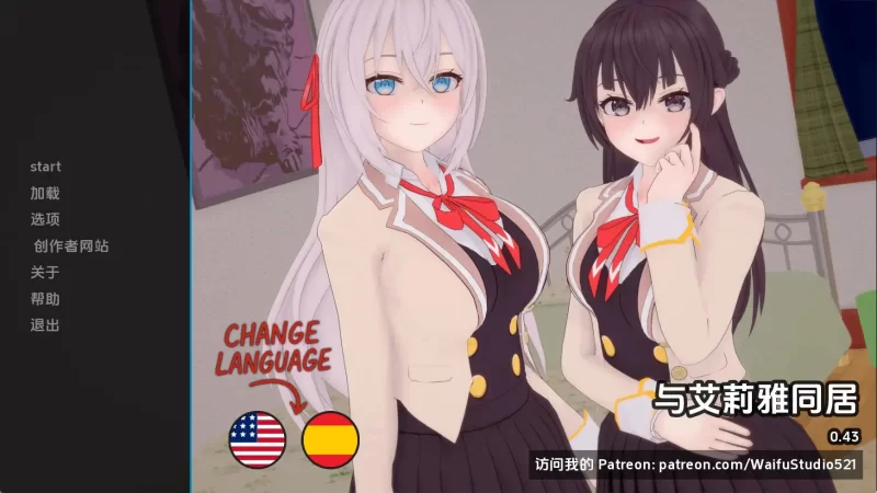 【日系/SLG/动态/更新】与阿尔雅一起生活v0.43 AI汉化版 [1+1.75G][百度盘]