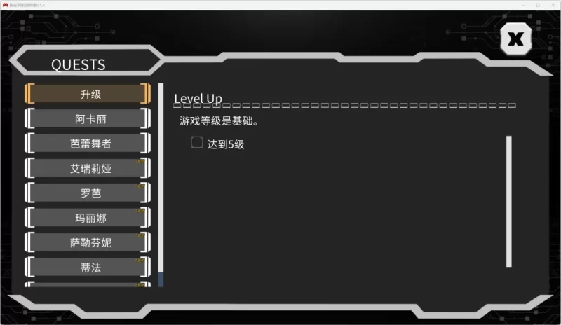 [双端/3D/SLG/神作/存档]困在我的游戏里 Stuck in My Game V0.11.0 [4+1.32G][百度盘]