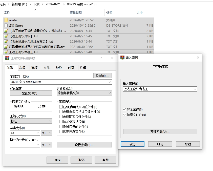 PC/汉化/SLG推荐【迷宫探索】杂技天使艾丝特Ver1.0 [1+解压前2.52GB][百度盘]
