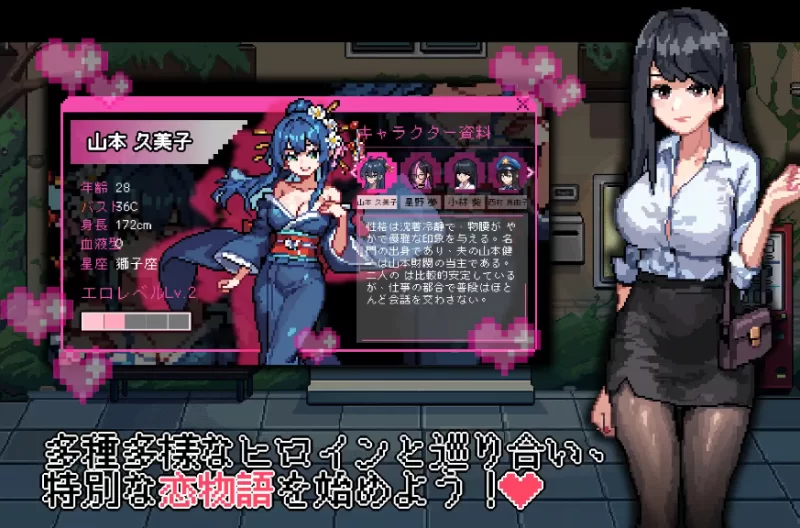 【PC】不知怎么的我经营了剑道馆～秘密的NTR～v1.0+官中 [1P+600M][百度盘]