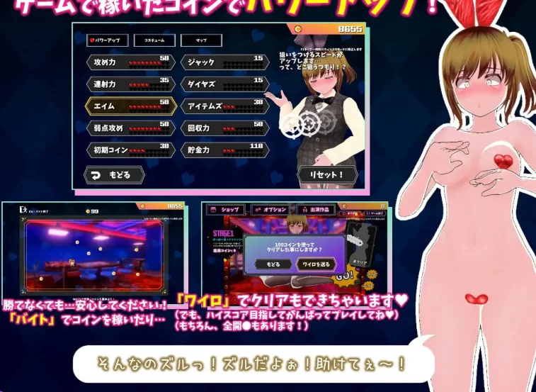 新作[互动3D/堕落调教/动态pc] 硬币☆小穴 v1.0.1 生肉版 [1+9.80G][百度盘]
