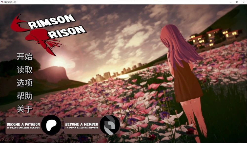 猩红监狱 Crimson Prison v0.1.6.7 AI汉化【PC+安卓/5.03G】 [2+5.03G][百度盘]