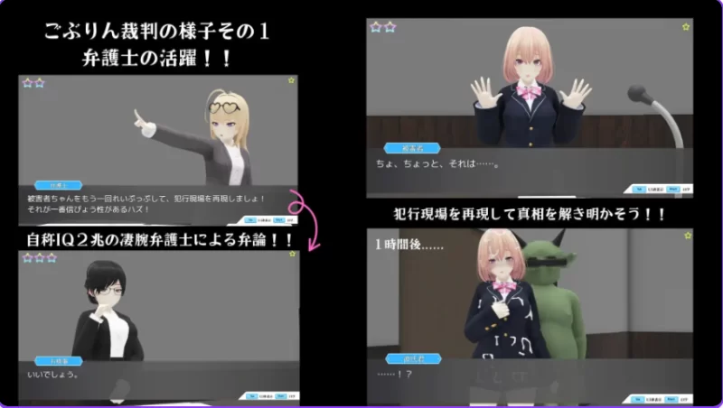 【PC】 哥布林审判 （ごぶりん裁判） AI汉化版+日式3D游戏 [1P+1.40G][百度盘]