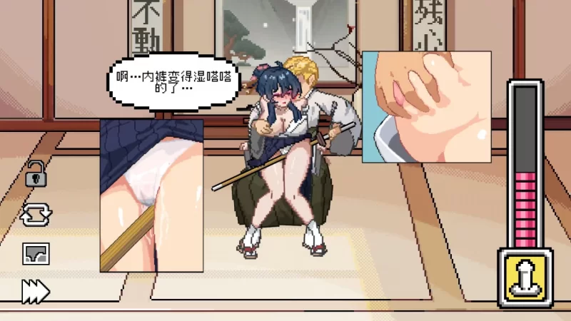 （PC+盖世模拟器）不知怎得、我经营了剑道馆~秘密的NTR~v1.0.0官中版 [1+362m][百度盘]