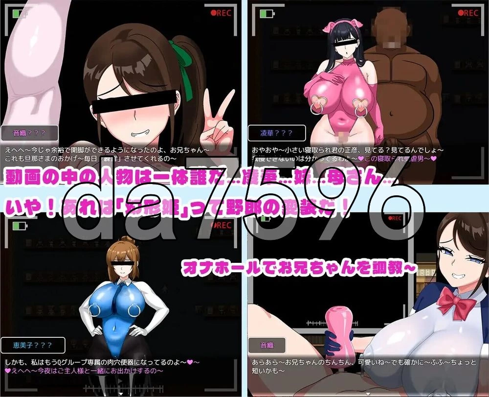 [日式RPG/新作] 全员寝取2-NTR特工PC+安卓 内嵌AI汉化版+作弊码 [1+3.10G][百度盘]