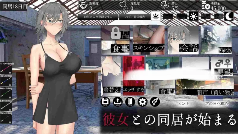 pc[SLGAI汉化]亚人少女～与异能少女的同居生活v1.0.0 AI汉化版 [1+1G][百度盘]