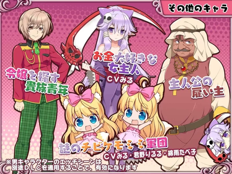 【爆款SLG官中PCCV】兽耳☆训练 狂暴兽耳大小姐的养成 [1+532m][百度盘]
