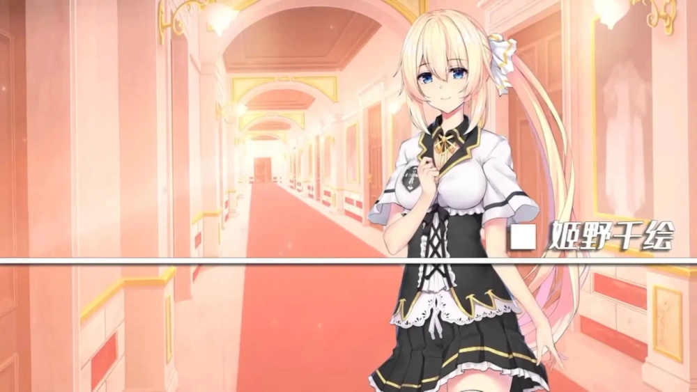 [ADV国产官中PC]姬恋~缚羽的欠片~ 姫恋~縛羽の欠片~ v2.0 [1+1.1G][百度盘]