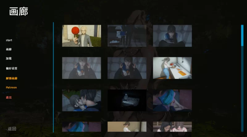 PC/汉化/SLG更新【苦主大绿帽】追逐欲望Ver0.4 [1+解压前2.2GB][百度盘]