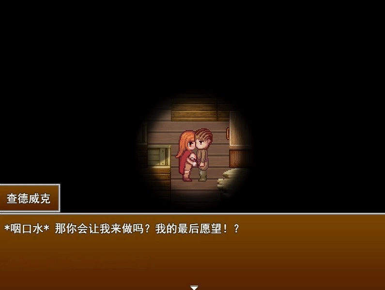 [RPG/动态/步兵/汉化/NTR] NTR 命运：记忆  v0.5.5v3+存档 动态步… [1+1.11G][百度盘]