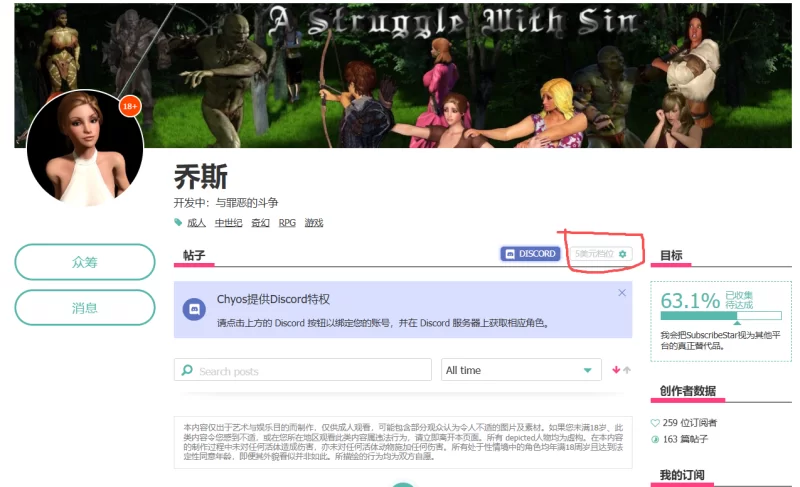 【自购】原罪之战0.6.2.5bAI汉化版【PC+攻略】A Struggle with Sin [3+5.6G][多种下载方式]