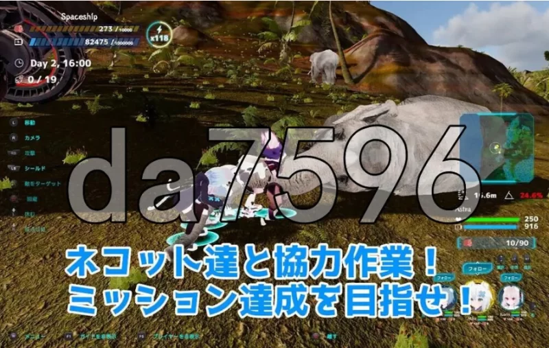 pc/NEKOTTO岛 NekottoIsland ネコットアイランド v1.52 官中版 破… [1+3.16g][百度盘]