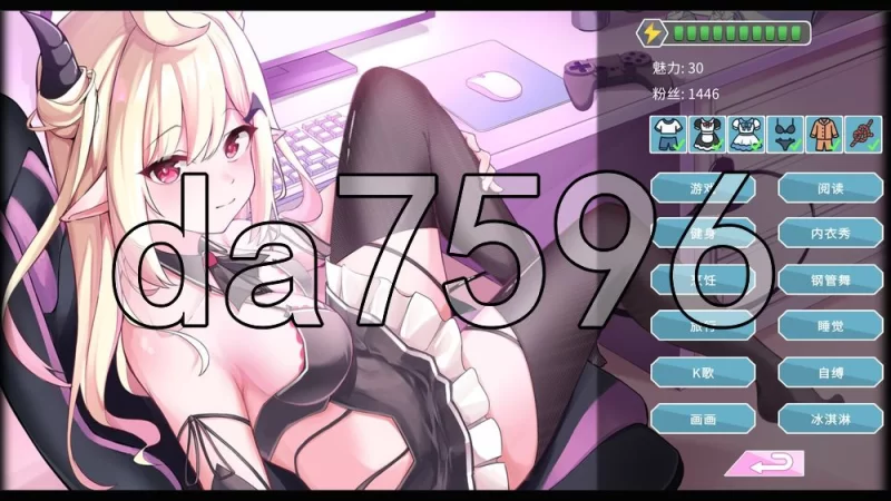 [日式SLG/新作] 我可爱的恶魔 Demon v0.9.7 PC+安卓 生肉版 [1+5.30G][百度盘]