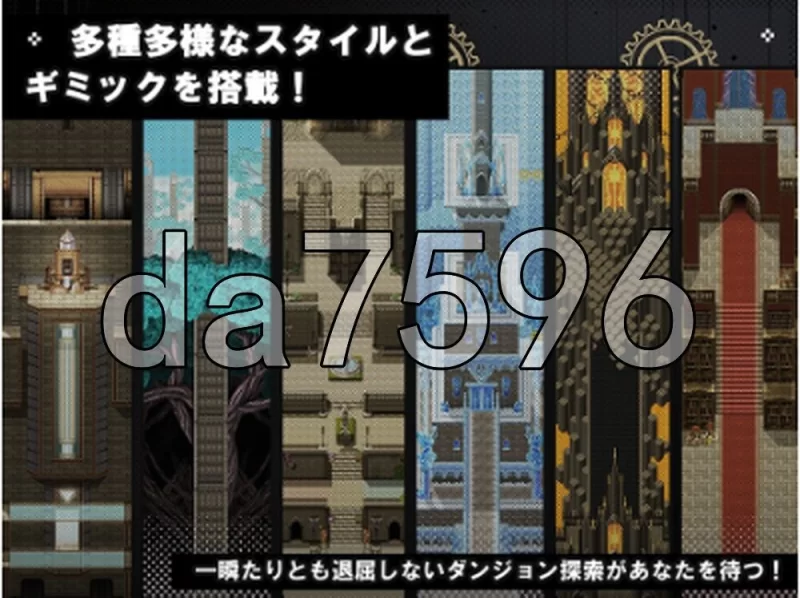 [日式RPG/新作] 时奸勇者 時姦勇者 Demo 机翻版 [1+1.20G][百度盘]