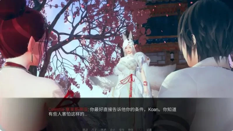 【PC/安卓】欲望低语 (Whispers of Desire) Ver0.7 AI汉化版 [1P+7.13G][百度盘]