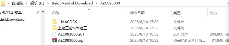 [互动SLG/像素动态] 学习心灵 Learn The Heart v0.4.1 生肉步兵版 [1+1.60G][百度盘]
