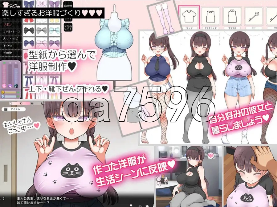 pc与魔性的她… 魔性の少女と…V1.07 Steam官中步兵版 [1+2.55g][百度盘]