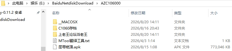 [日式RPG/逆推/男性受] 屈辱绝顶！欢迎来到受虐羞耻村 [1+1.80G][百度盘]