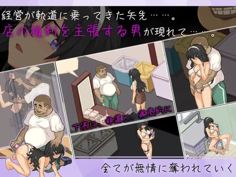 [双端/SLG/像素动态]海之家～NTR物语～ ウミノイエ～NTR物語… [1+648.63M][百度盘]