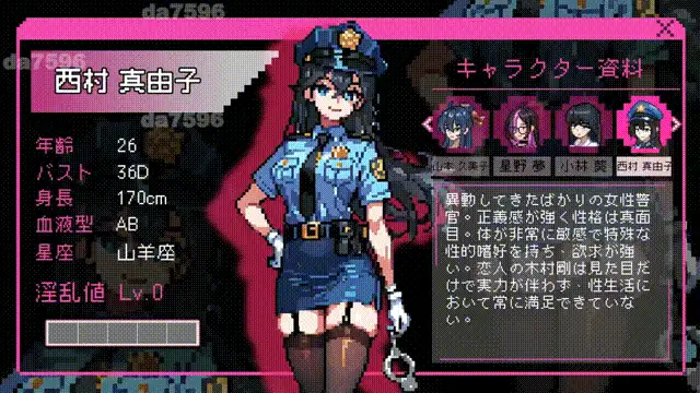 [日式SLG/新作] 不知怎得、我经营了剑道馆~秘密的NTR~ 官中版 [1+610M][百度盘]