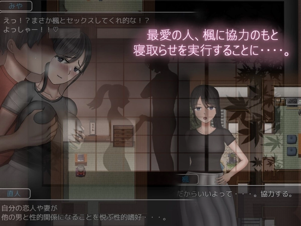 【pc+安卓】令人担忧的变化 枫篇  内嵌AI汉化 [1+1.4g][百度盘]