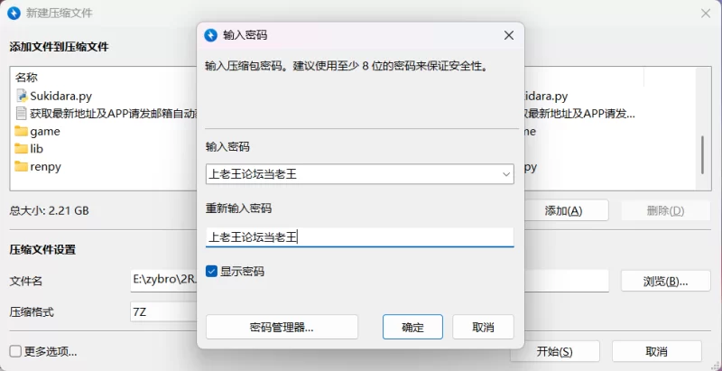 [日系SLG]和姨妈表妹同居的日子v1.40 AI汉化版[PC+安卓] [2+4.04G][百度盘]