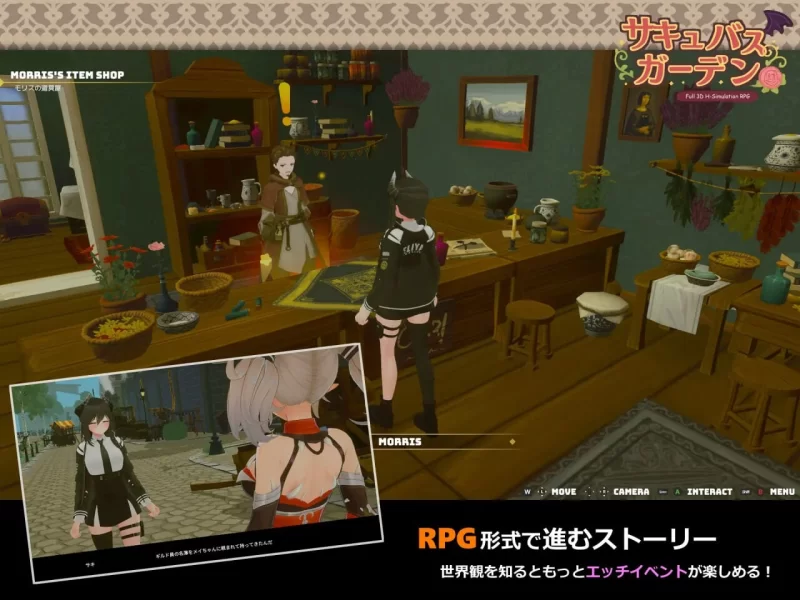 PC[互动3D/魅魔巨乳/动态] 魅魔花园 v1.5.0 自带全回想 [1+850m][百度盘]