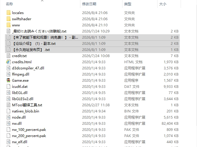 [日式RPG/新作] 开拓者 ～退役骑士与怪物女孩体験版 Ver5.1 … [1+1.80G][百度盘]