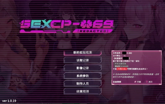 【日式SLG/中文/动态/PC】SexCP-069 V1.0.19 官方中文版 [1+1g][百度盘]