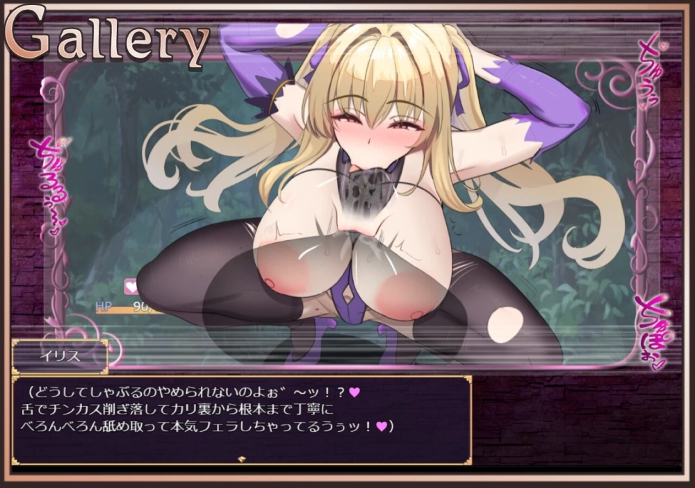 新作[日式RPG/PC] 我才不会在区区色情地下城里 Demo Ver 1.0.0 机翻版 [1+1.5G][百度盘]