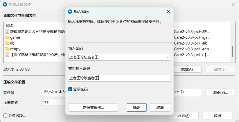 [欧美SLG/画廊解锁]特别护理 2 [v0.3] AI汉化版[PC+安卓] [2+4.04G][百度盘]