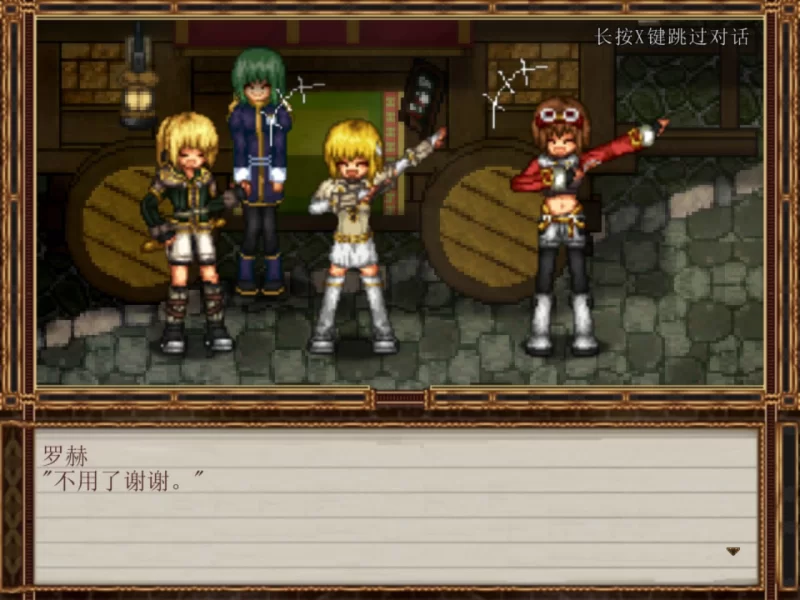 【爆款精品RPG官中PC无码动态v1.0.2】虚幻寓言 [1+470m][百度盘]