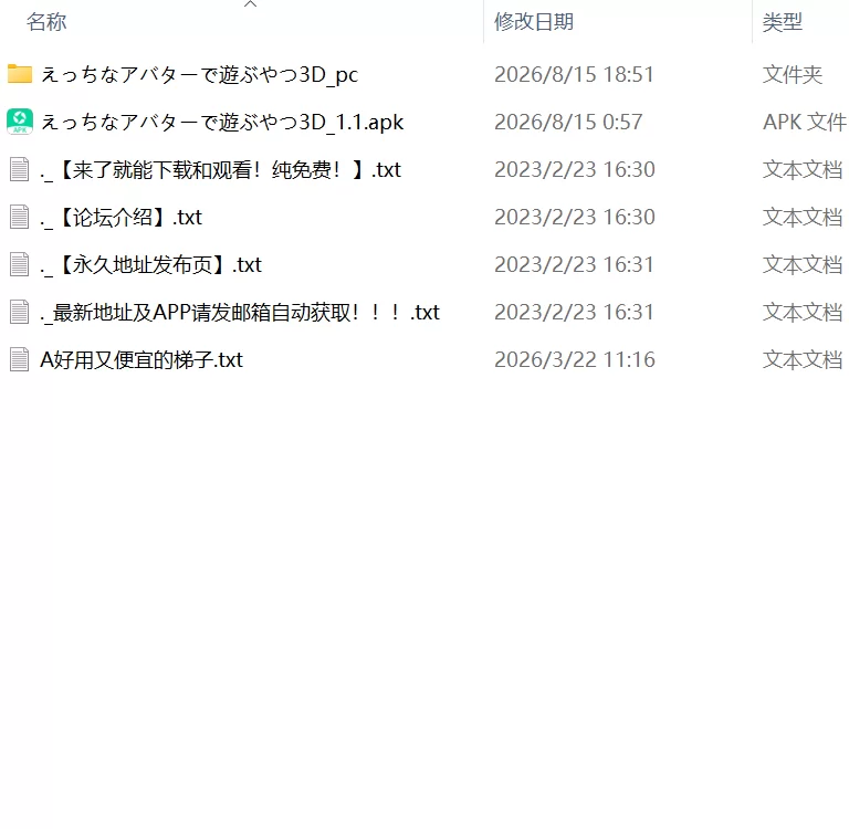 【3D官中PC安卓直装CV动态v1.1】色色虚拟角色模拟器 3D [1+1.2G][百度盘]