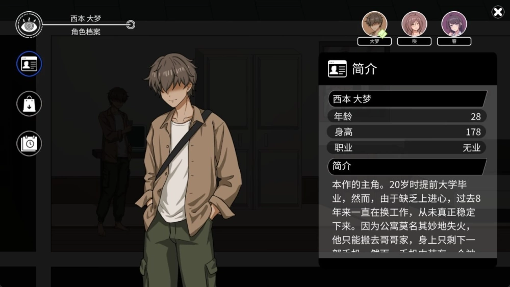 [PC/像素动态]NTR家族 Ver1.2 NTR Family【官中+存档】 [1+350M][多种下载方式]