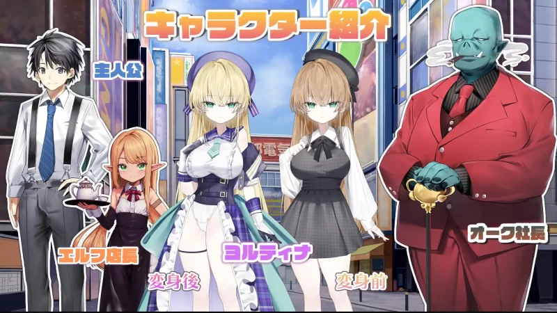 PC 魔法少女约蒂娜【15】#NTR #即插即干 #直播 v1.0.10 精翻+存档 [1+1.7g][百度盘]
