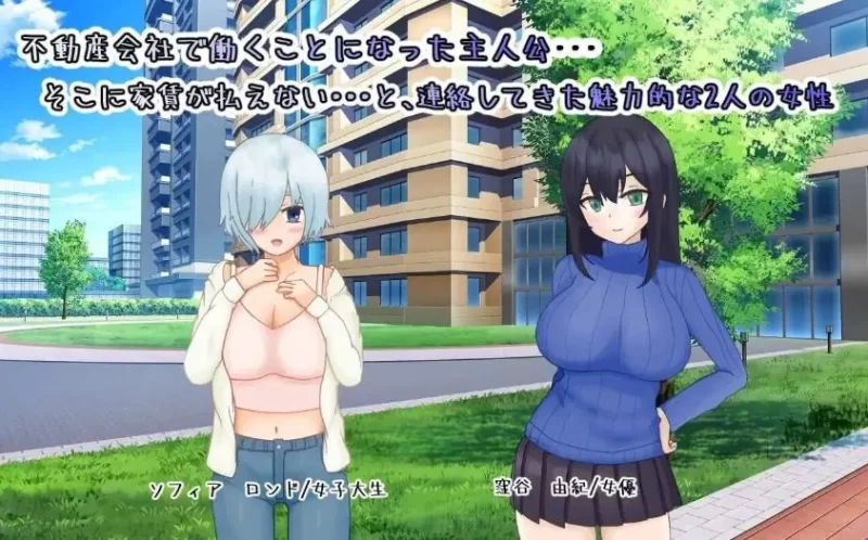 【PC】海王不动产～收租物语 Ver2.0.2 内嵌AI汉化版+存档 [1P+430M][百度盘]
