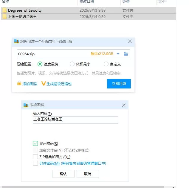 欲都孤儿 Degrees of Lewdity v5.10.12 PC+安卓 精翻汉化版 衣装满… [1+691m][百度盘]