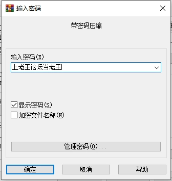 不朽 IMMortal [v0.05 Prologue HF] AI版【PC+安卓/3.82G/更新】 [2+3.82G][百度盘]