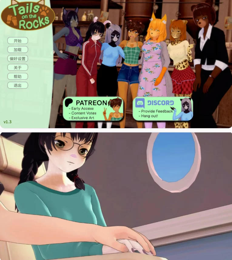 【PC+安卓日系SLG/AI汉化/沙盒】岩石上的尾巴1.3 [1+1.9G][百度盘]
