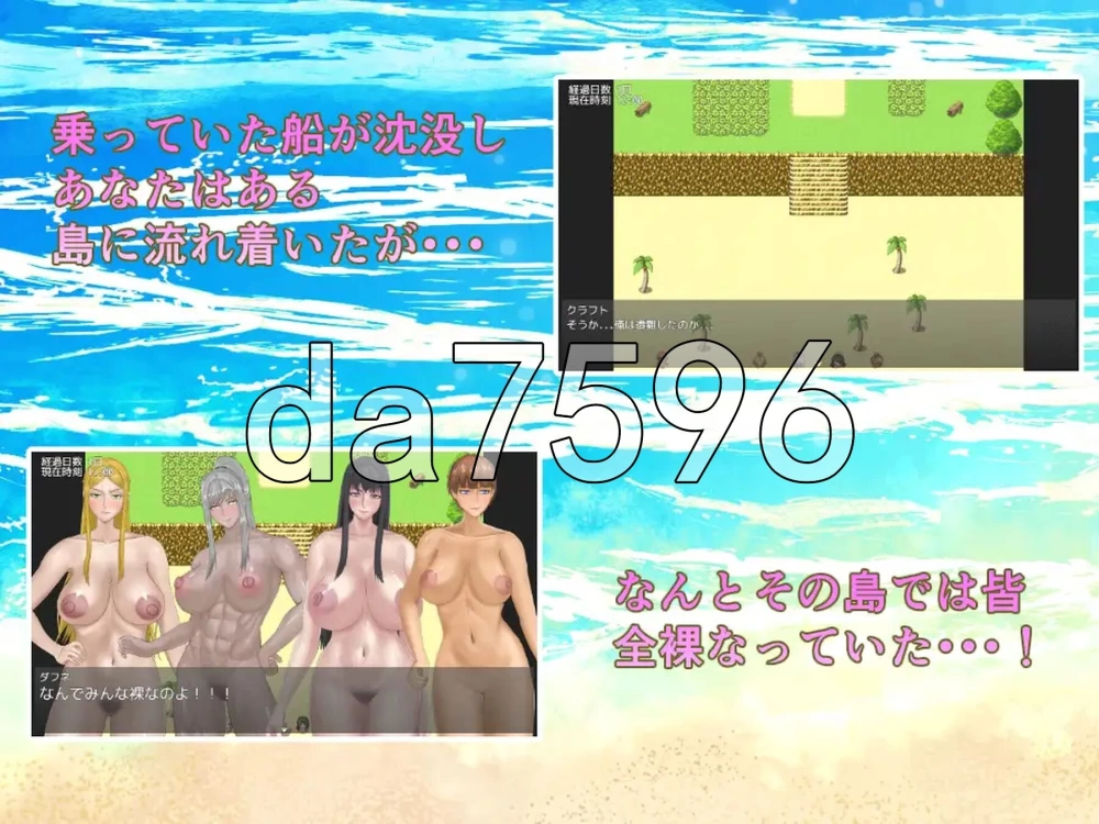 [日式RPG/更新]全裸岛登场人物皆全裸v1.03 Ver1.04 AI汉化版+自带 [1+1.30G][百度盘]