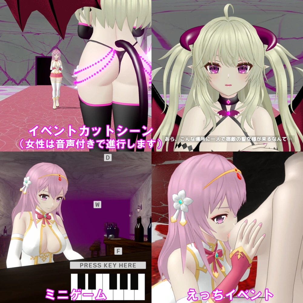 PC[ACT/3D/动态]圣女堕为淫魔之时 Ver20260110 官中步兵+全回想 [1+700m][百度盘]