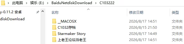 [欧美SLG/人妻NTL/像素动态] 造星者物语全汉化版画廊存档 [1+1.90G][百度盘]